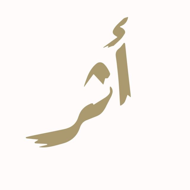 Athr Cafe Logo